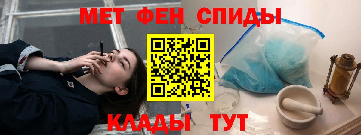 АМФЕТАМИН 98%  Amphetamine  Амфетамин  ссылка на мегу сайт  Донской  Вход с VPN 