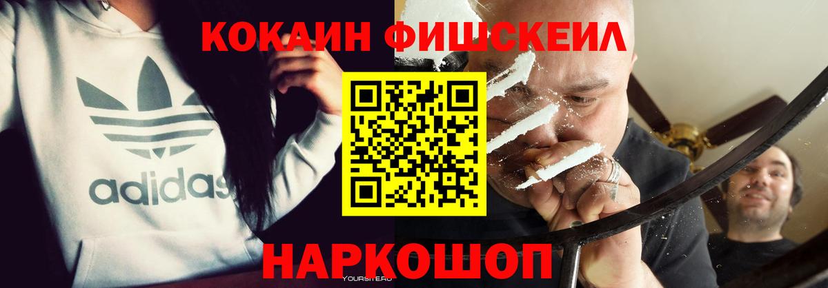 КОКАИН Боливия Донской