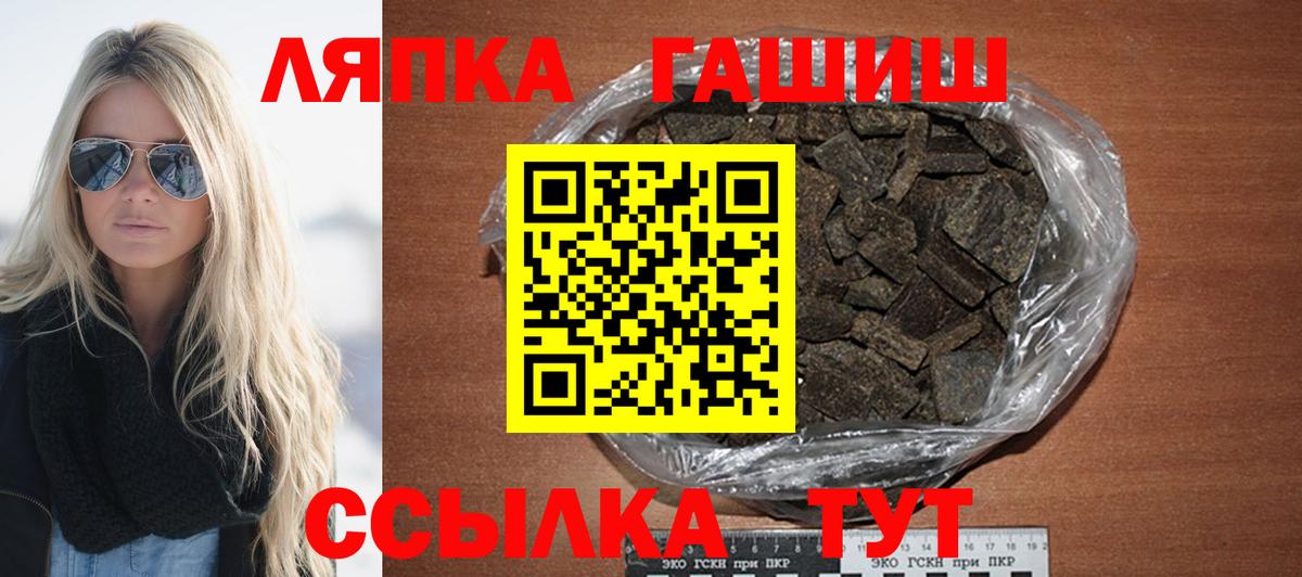 Донской  Гашиш  Вход с VPN  ГАШ hashish 