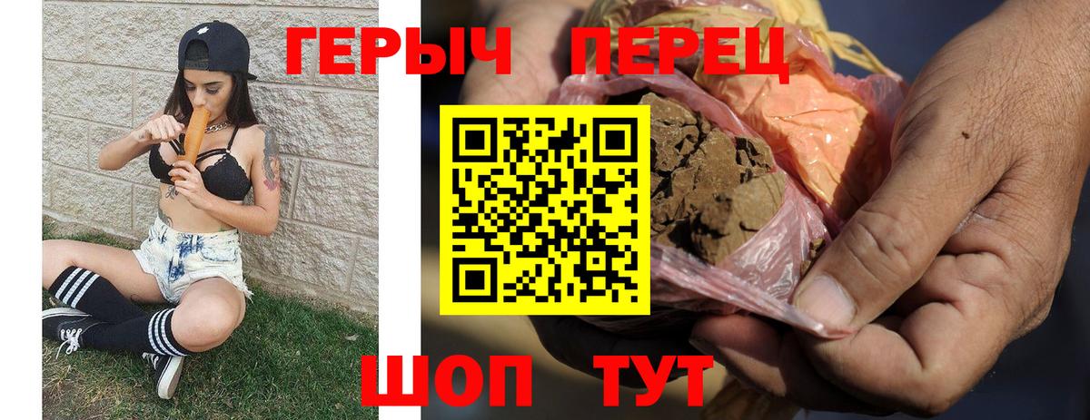 Донской  ГЕРОИН афганец  Вход с VPN 