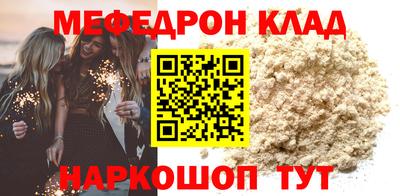 трава Балашиха