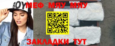 трава Балашиха