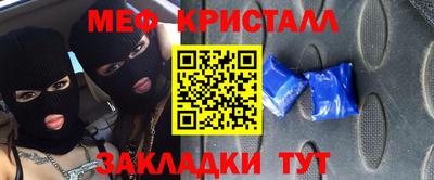 трава Балашиха