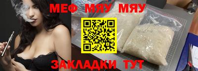 прущая мука Балаково
