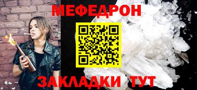 трава Балашиха