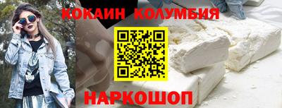 трава Балашиха