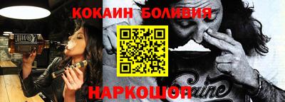 трава Балашиха