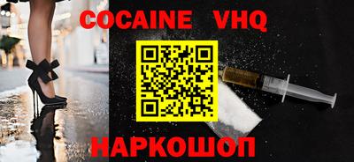 трава Балашиха