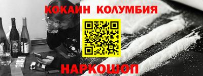 прущая мука Балаково