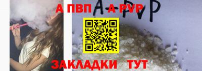 трава Балашиха