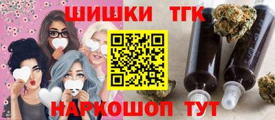 трава Балашиха