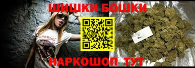 трава Балашиха