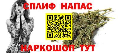 прущая мука Балаково