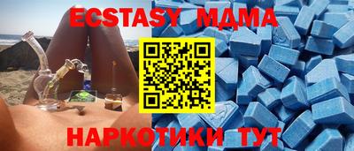 тгк Балахна