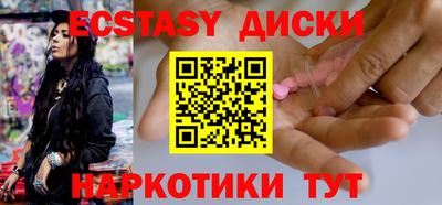 прущая мука Балаково