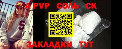 метадон Братск