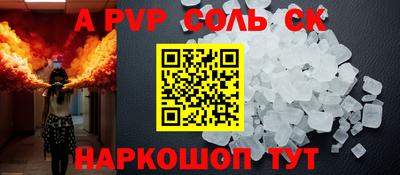 прущая мука Балаково