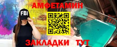 синтетический гашиш Иваново