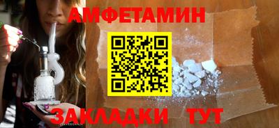 прущая мука Балаково