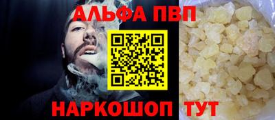 герыч Ивантеевка