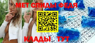 трава Балашиха