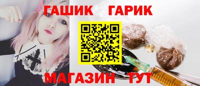 трава Балашиха