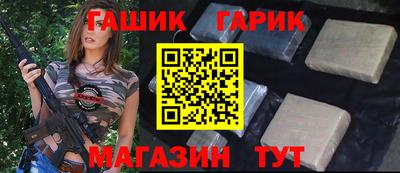 мескалин Ижевск