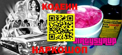 прущая мука Балаково