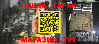 трава Балашиха