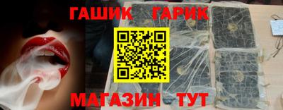 прущая мука Балаково