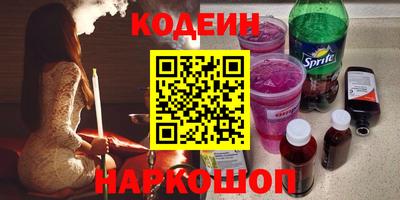 синтетический гашиш Иваново