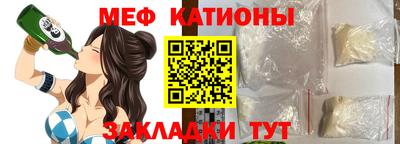трава Балашиха