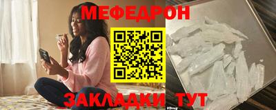 прущая мука Балаково