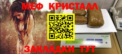 трава Балашиха