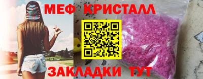 прущая мука Балаково