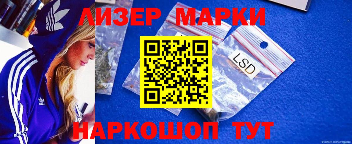 ЛСД экстази ecstasy  Вход с VPN  Донской  Лсд 25 экстази  LSD-25 экстази ecstasy 
