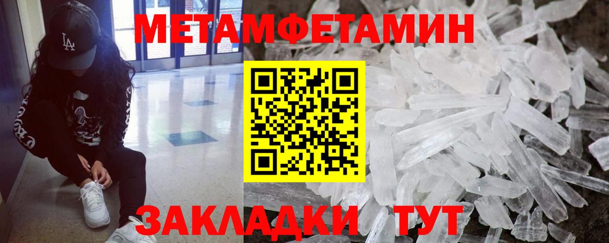 Донской  Метамфетамин винт  МЕТАМФЕТАМИН  Вход с VPN 
