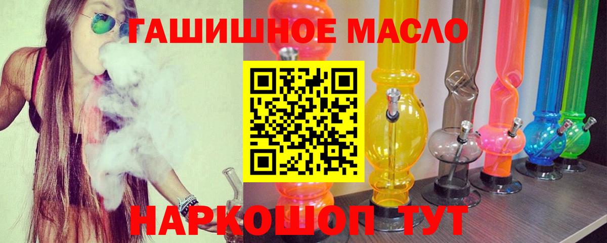 Дистиллят ТГК Wax Донской