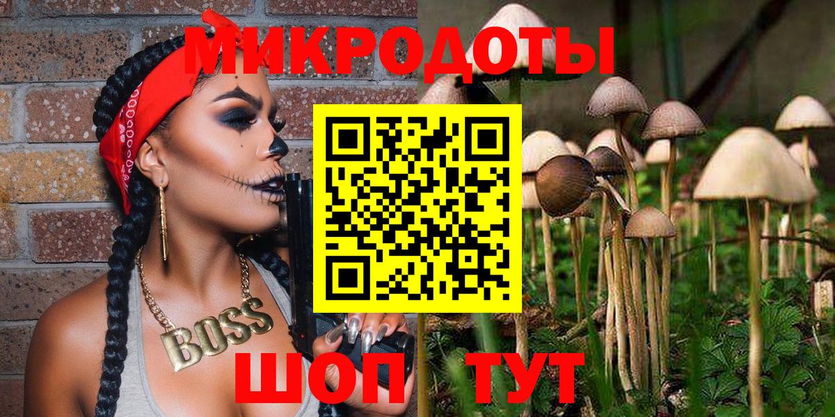 Галлюциногенные грибы мухоморы Донской