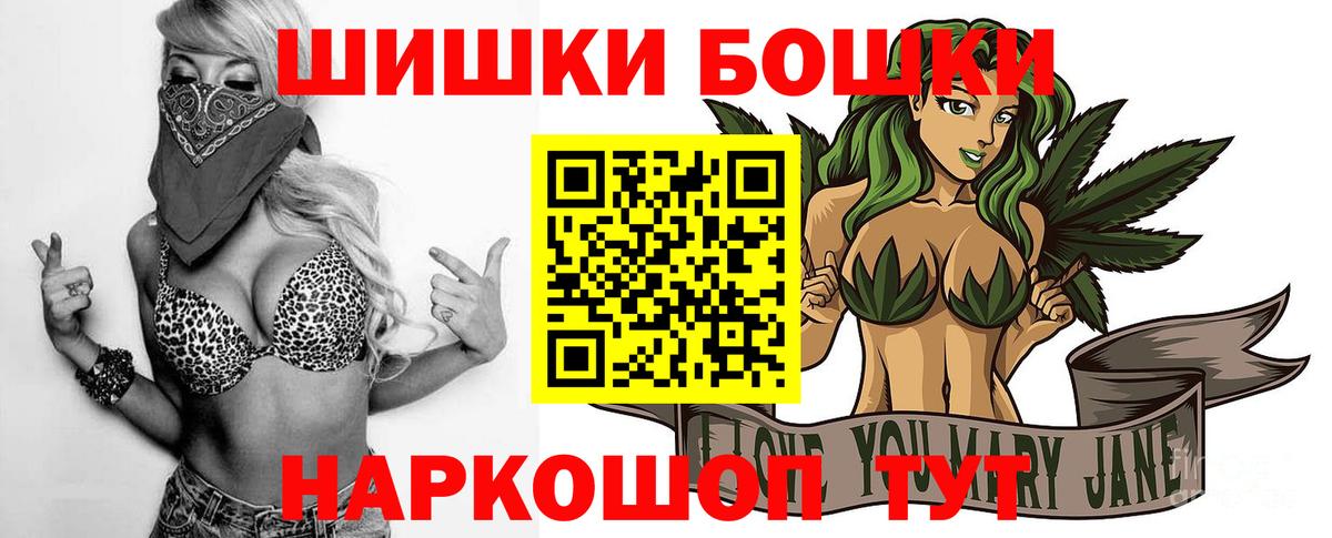 Каннабис ГИДРОПОН  Бошки марихуана SATIVA & INDICA  Марихуана MAZAR  Донской  Вход с VPN 